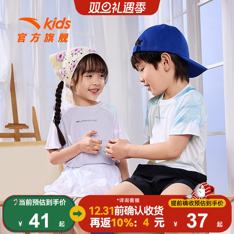 安踏儿童女小童运动速干短袖T恤