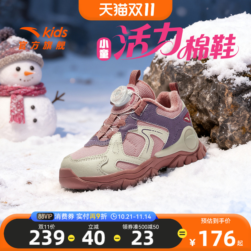 安踏儿童女小童运动棉鞋