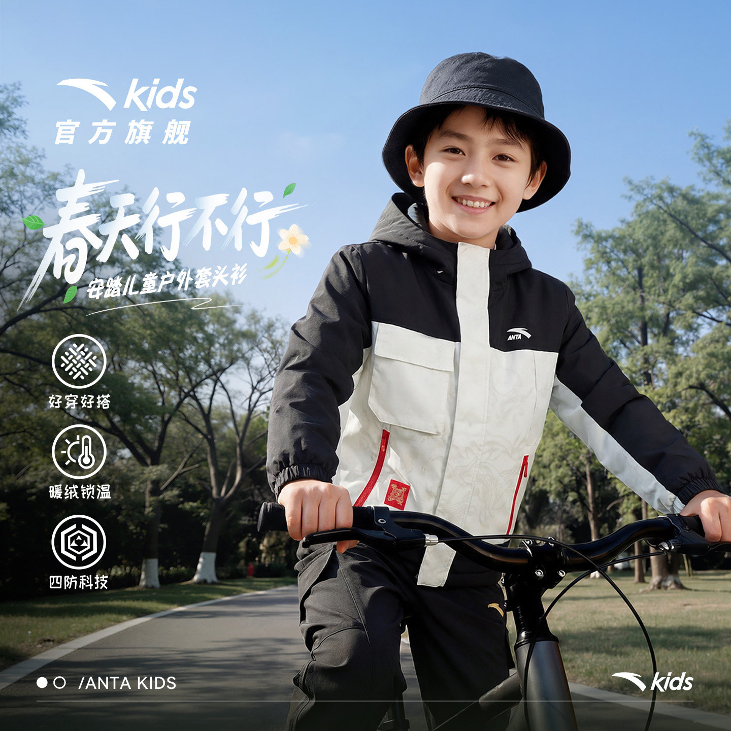 安踏儿童男童套装卫衣裤子2026春季新款时尚潮流儿童运动套装