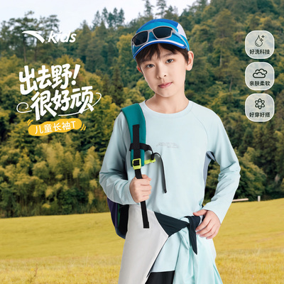 安踏儿童长袖T恤长T户外运动速干男童短袖2026春秋新款青少年童装 — 1