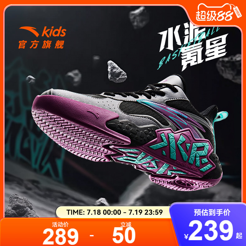 安踏儿童水泥氪星耐磨篮球鞋