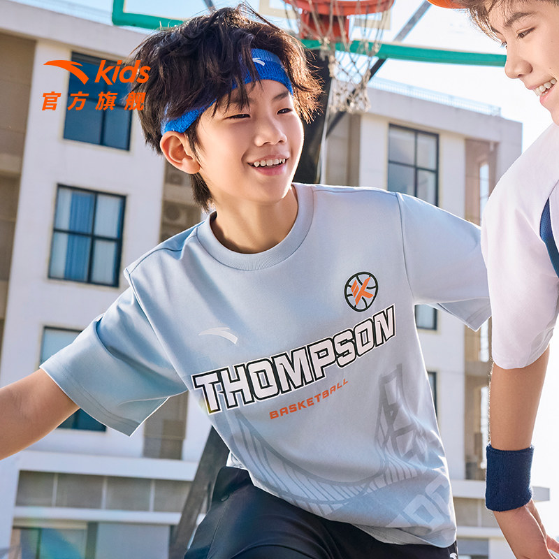 安踏儿童男大童针织短袖衫2025夏季新款透气舒适中大童凉感短袖T,童装/婴儿装/亲子装,T恤,淘宝优惠券,粉丝福利购,淘宝优惠卷