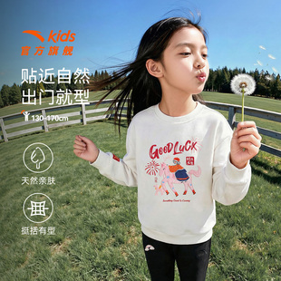 长袖 上衣小马刺绣商场同款 2026年春款 安踏儿童卫衣女童套头衫