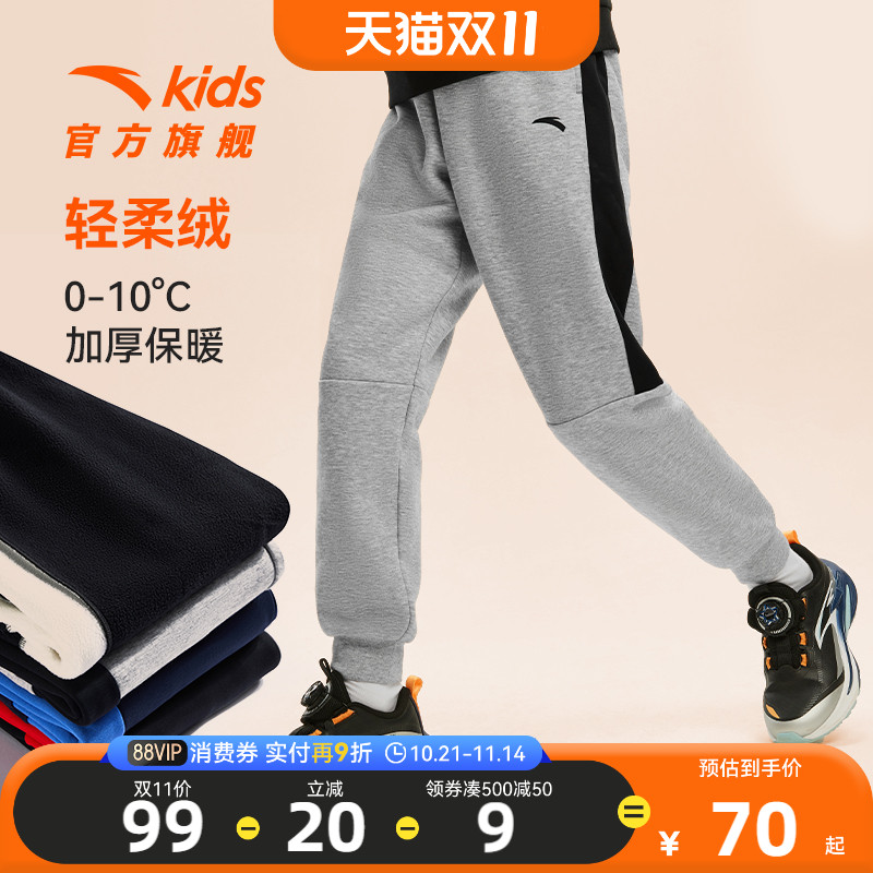 安踏男童加绒裤子儿童运动裤长裤