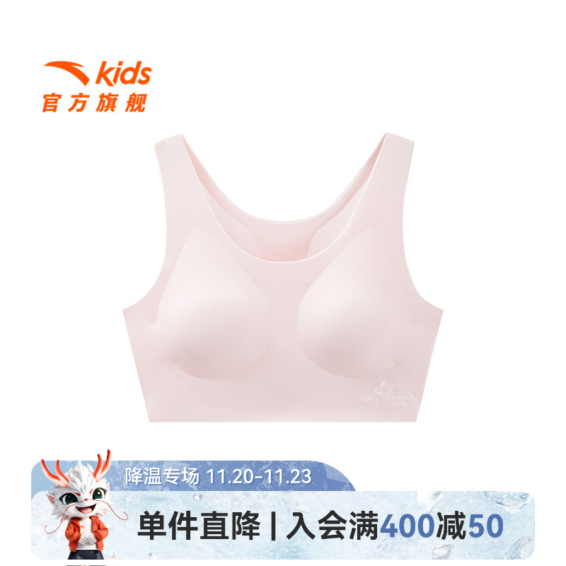 【商场同款小云燕】草珊瑚安踏女童内衣发育期二阶段抗菌运动背心
