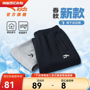 2026新款 儿童春装 运动裤 男童加绒裤 长裤 子春秋款 春季 安踏童装 卫裤