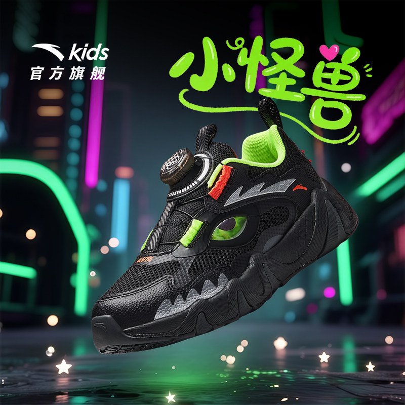 小怪兽丨安踏儿童运动鞋小童怪兽鞋2025秋新款犟弹旋钮跑鞋休闲鞋,童鞋/婴儿鞋/亲子鞋,运动鞋,淘宝优惠券,粉丝福利购,淘宝优惠卷
