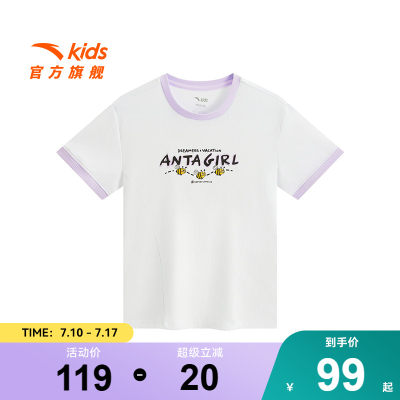 安踏儿童短T女童圆领短袖衫2025夏新款白色印花撞色T恤衫可爱上