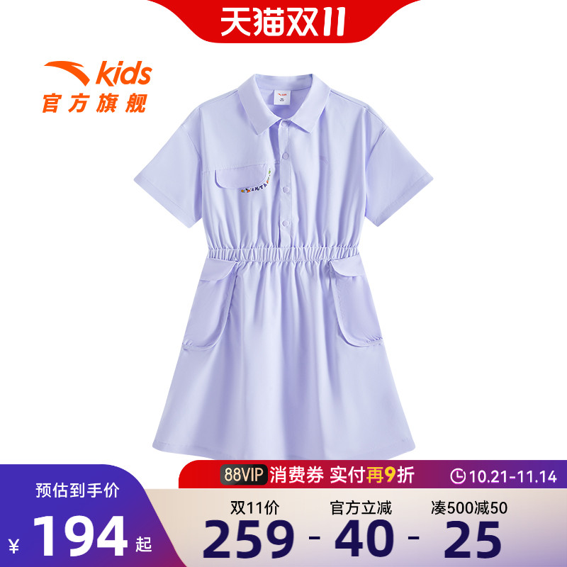 安踏儿童女童连衣裙2025夏季新款大童户外衬衫连衣裙蓝色女生裙子