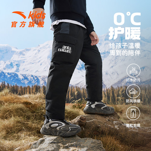 安踏儿童三防羽绒裤加厚保暖外穿