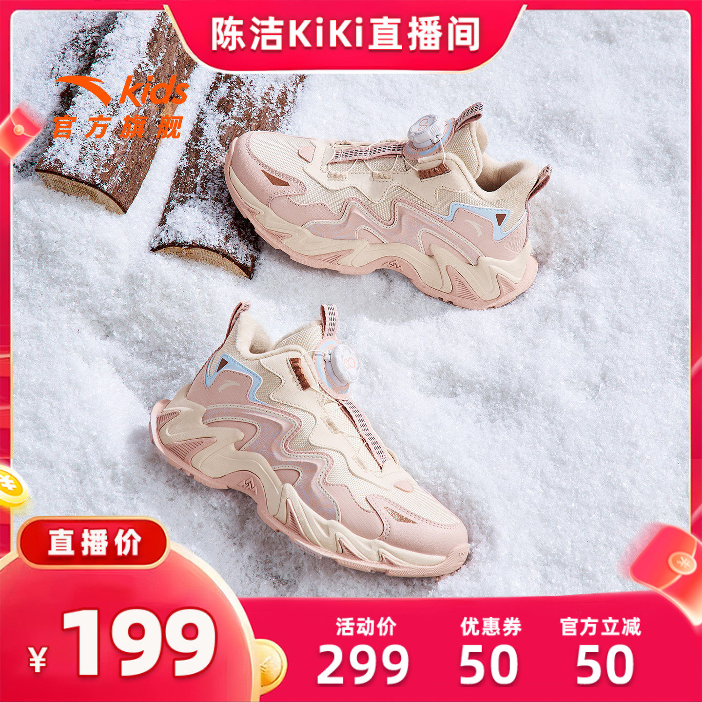 安踏儿童女大童二棉鞋冬季保暖女孩加绒运动鞋女童冬鞋防滑棉靴