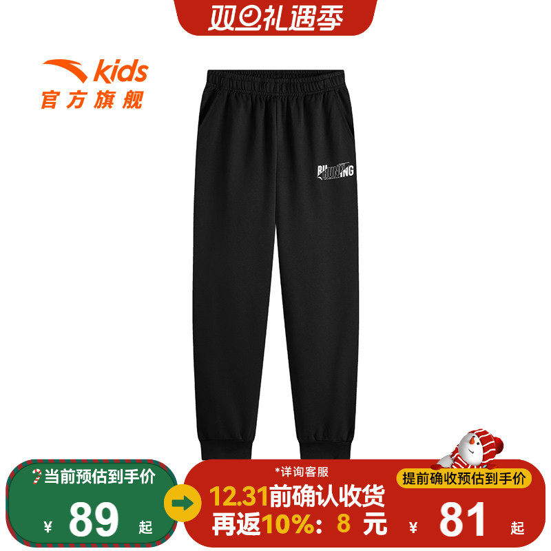 安踏儿童男女大童针织运动长裤2025秋季新款透爽亲肤中大童速干裤