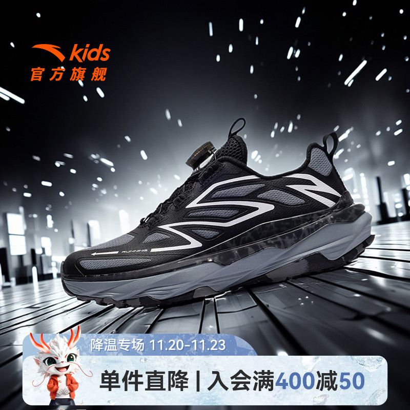 安踏儿童男大童运动跑鞋