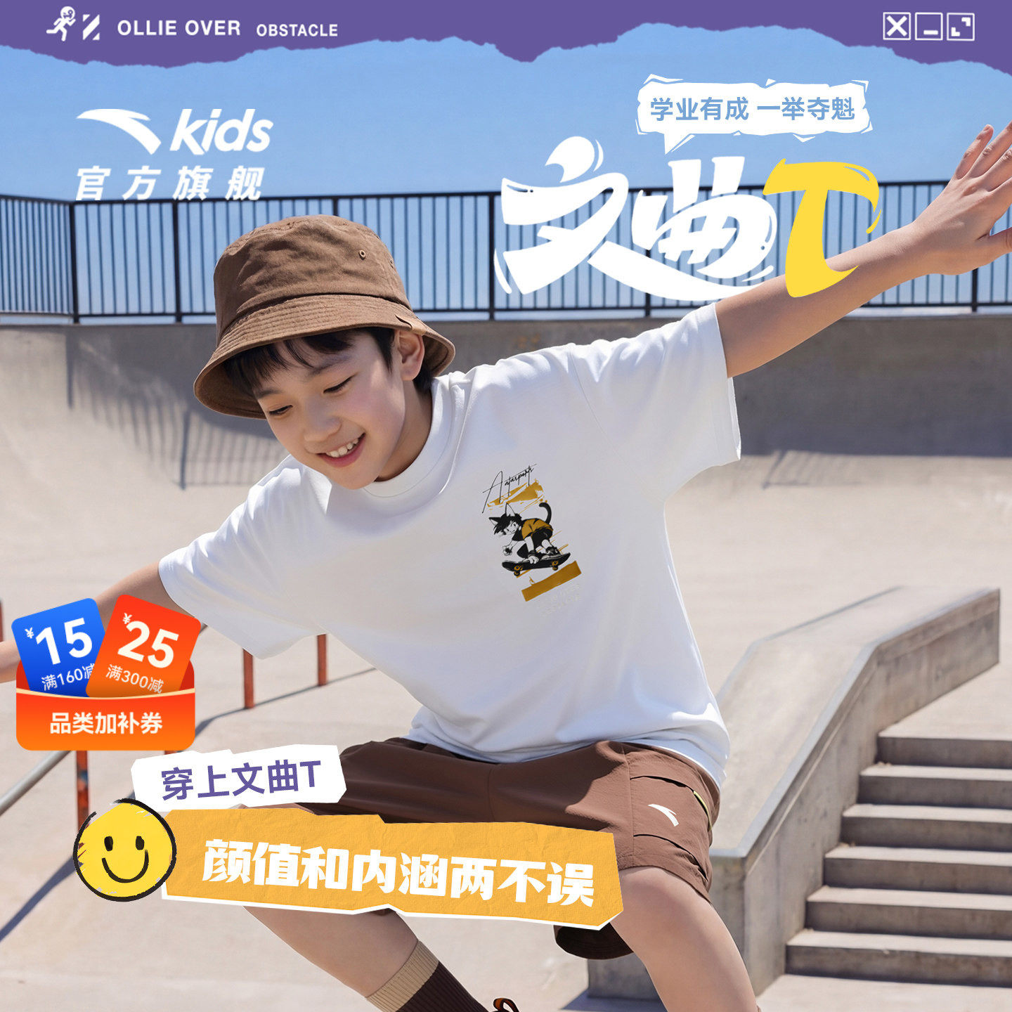 安踏儿童短T男女童白色短袖衫2026夏新款青少年潮宽松纯棉运动T恤