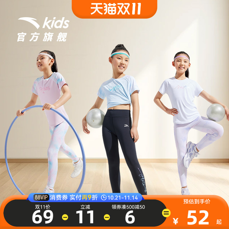 安踏儿童运动裤女童打底裤春秋薄款女童训练瑜伽裤紧身长裤鲨鱼裤