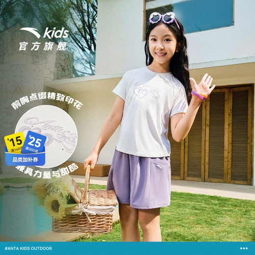 安踏儿童女童运动套装