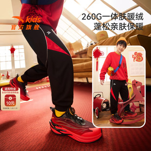 【马年新年红色】安踏儿童装男童加绒裤子2026新款拜年衣服运动裤