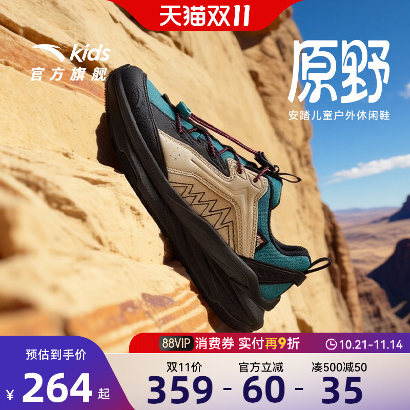 安踏儿童男大童休闲鞋