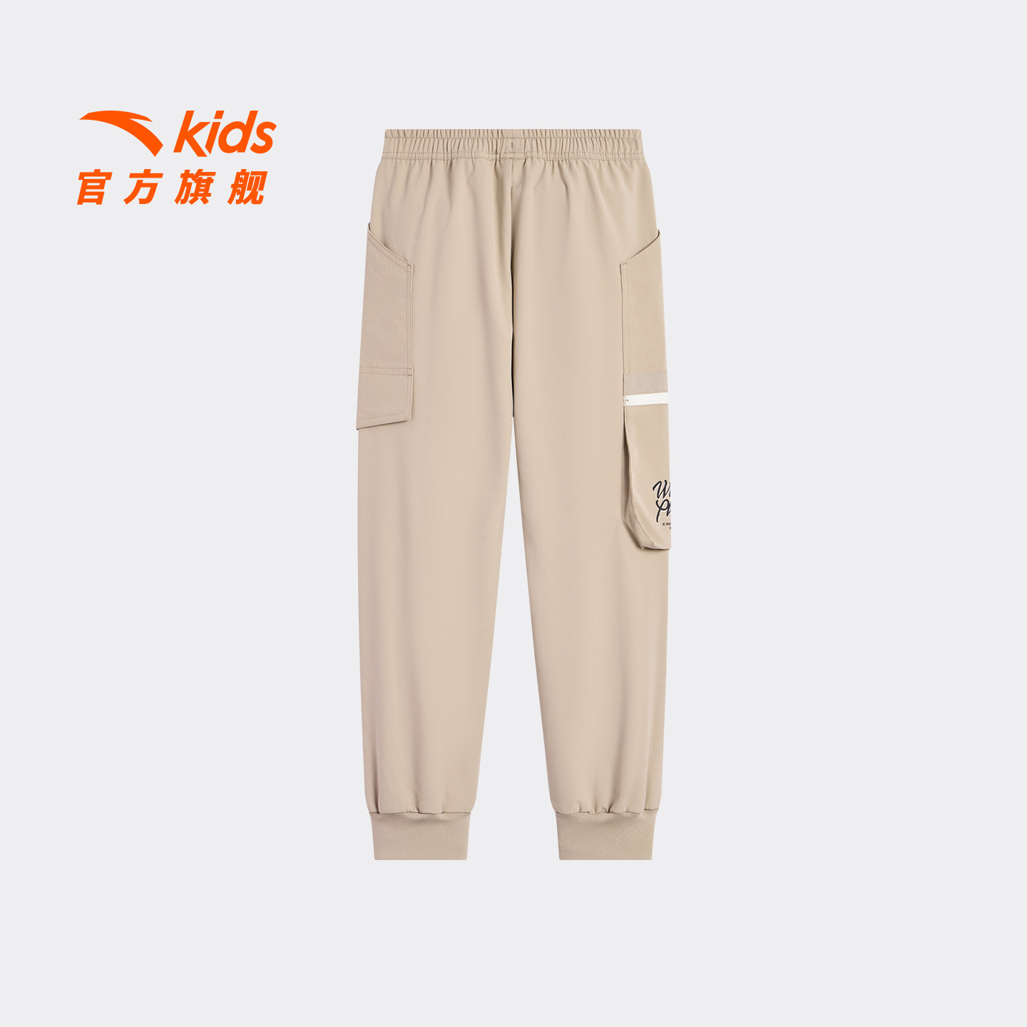 安踏儿童男大童运动长裤2026春季新款舒适保暖中大童高弹加绒裤子