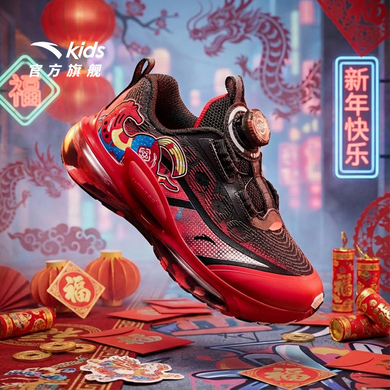 安踏儿童跑鞋蓄能仓3男小童2026新款跑步运动旋钮潮流休闲鞋,童鞋/婴儿鞋/亲子鞋,运动鞋,淘宝优惠券,粉丝福利购,淘宝优惠卷