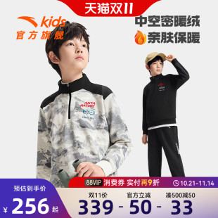 安踏儿童男童卫衣套头衫 上新舒适保暖中大童加绒卫衣潮 2025冬款