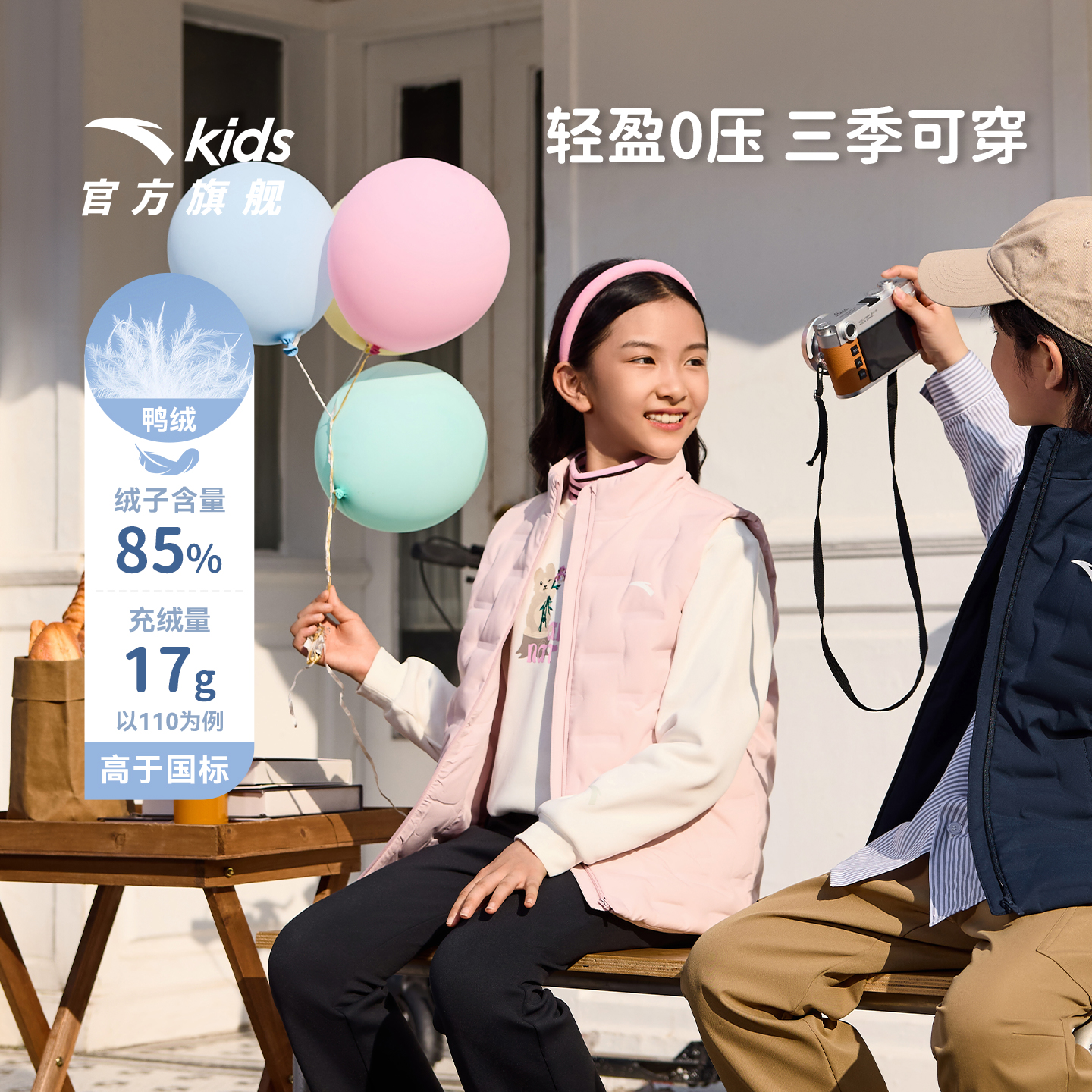 安踏儿童女童轻薄羽绒马甲