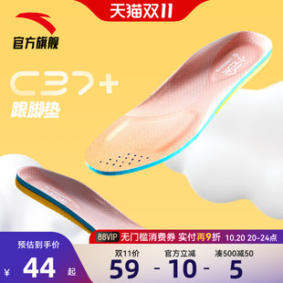 舒适耐磨防滑鞋 垫2025款 垫高弹缓震 垫女童中大童抗菌鞋 安踏儿童鞋