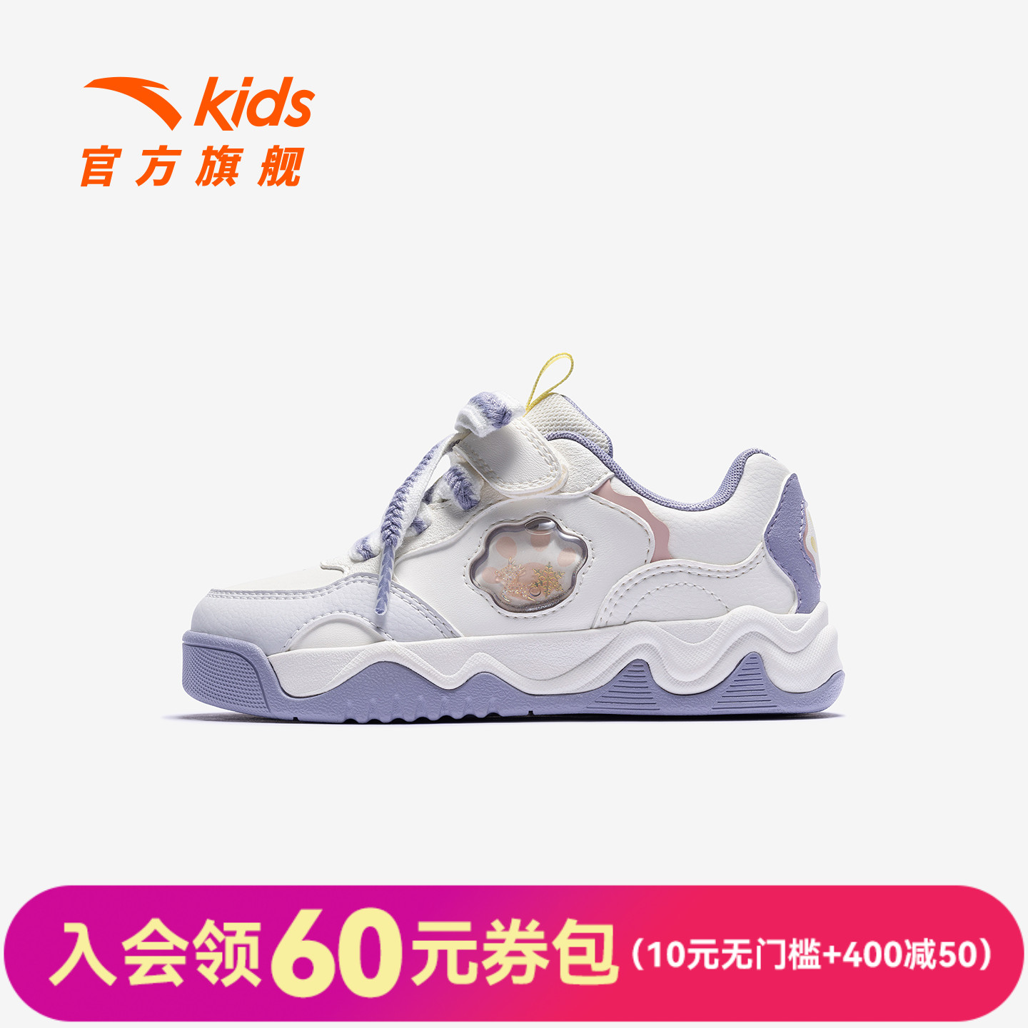 安踏儿童女小童休闲板鞋