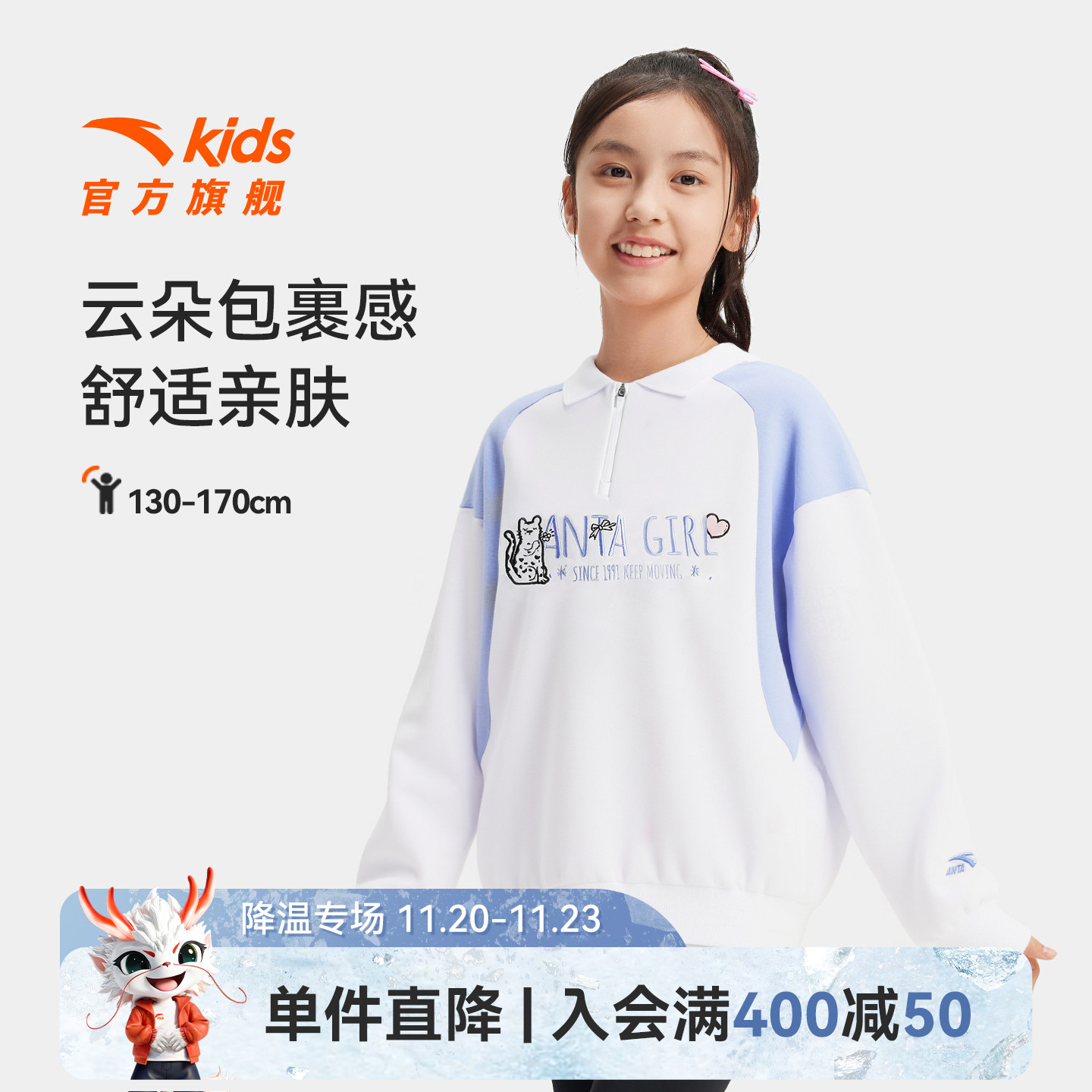 安踏儿童女童卫衣宝宝套头衫