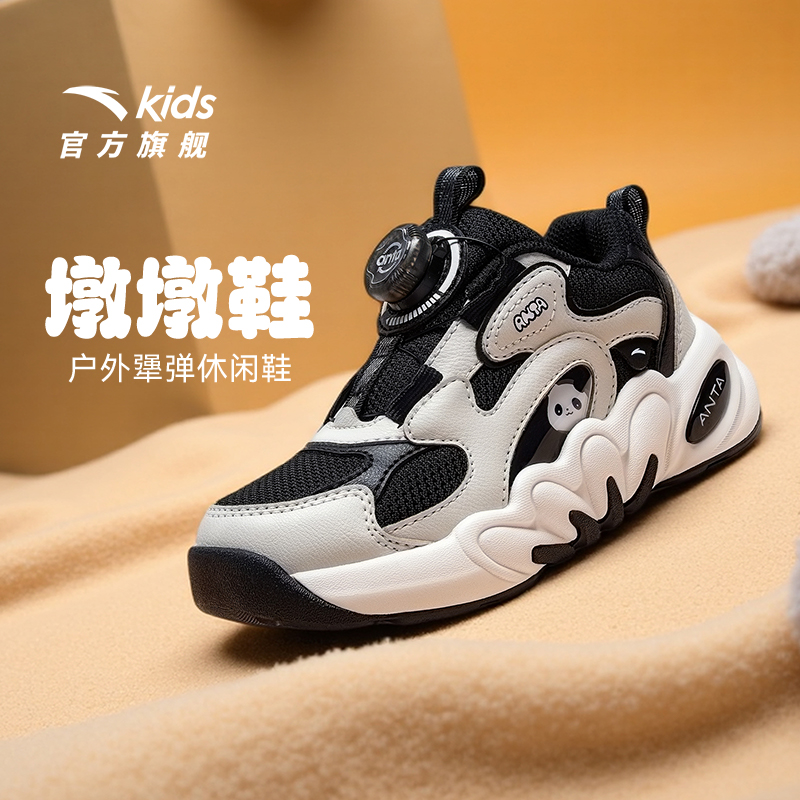 安踏儿童男小童休闲鞋