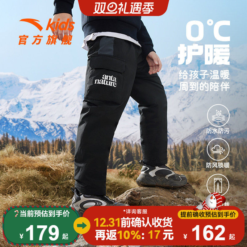 安踏儿童三防羽绒裤加厚保暖外穿