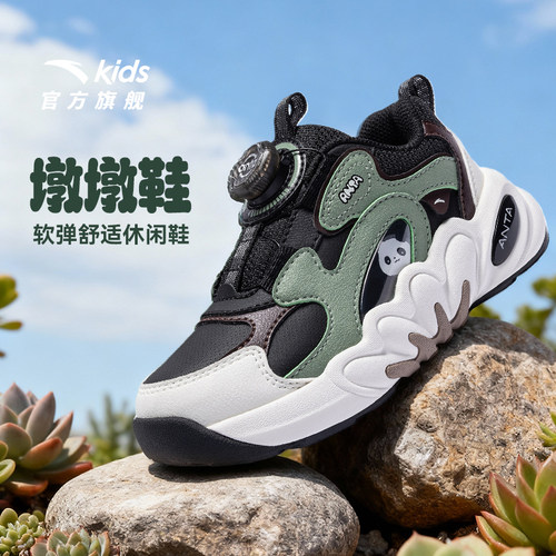 安踏儿童男小童休闲鞋