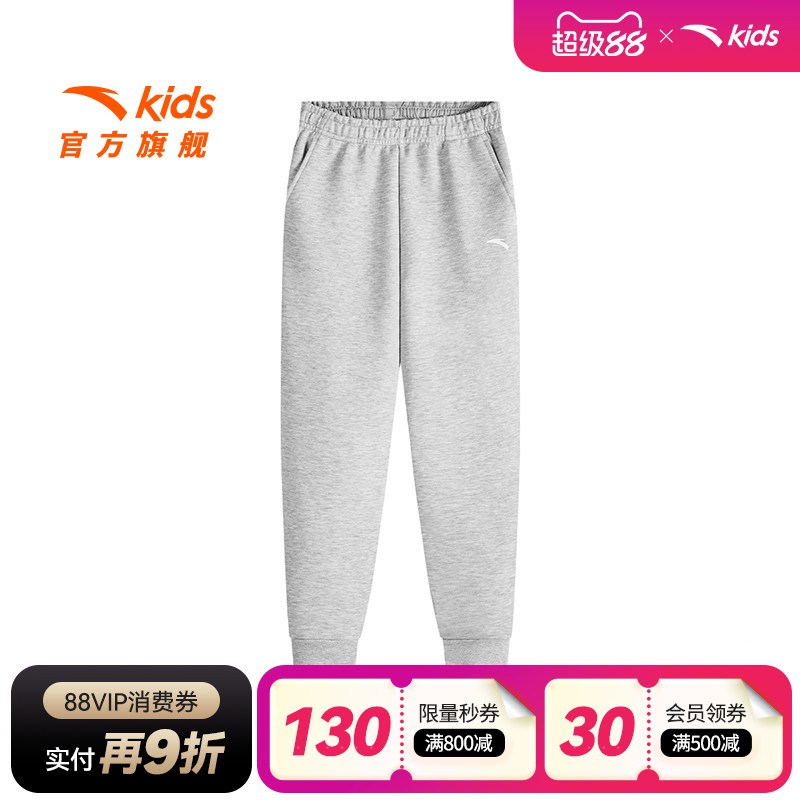 安踏儿童男女大童针织运动长裤2025春季新款舒适百搭中大童运动裤