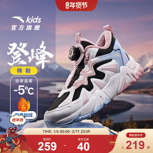 安踏儿童棉鞋女童冬鞋登峰棉鞋户外保暖防滑女童加绒运动鞋二棉鞋