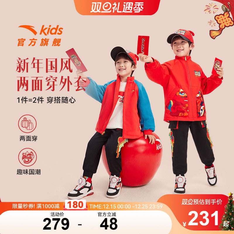 安踏儿童厚春季双面穿运动上衣