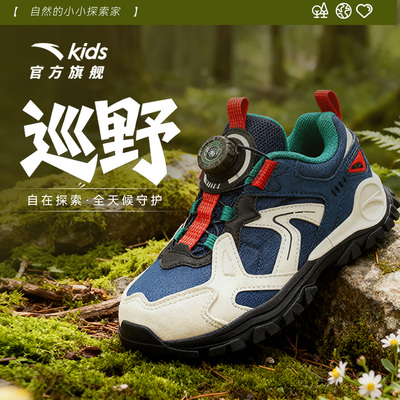 安踏儿童男女小童休闲鞋