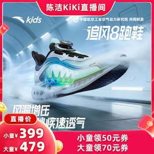 安踏儿童追风8运动跑鞋2026夏季新款男女童专业跑步鞋学生体测鞋