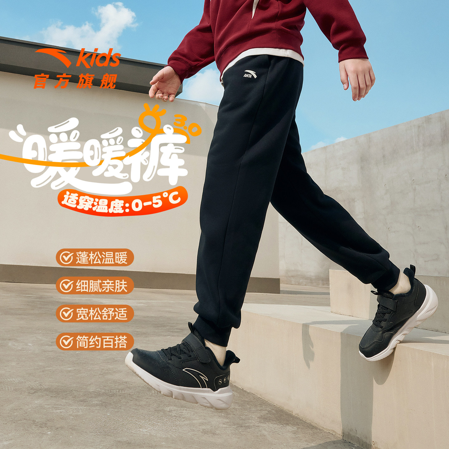 安踏童装男童加绒加厚裤子秋冬款2025冬季新款儿童棉裤长裤运动裤