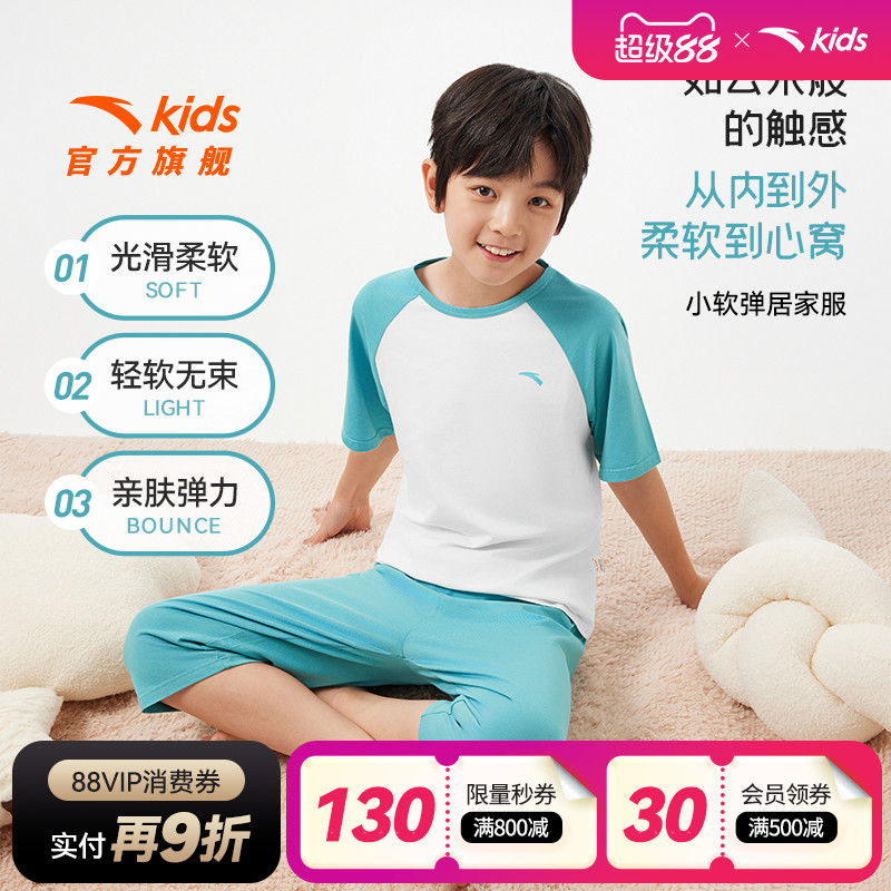 简约冰感舒适家居服套装