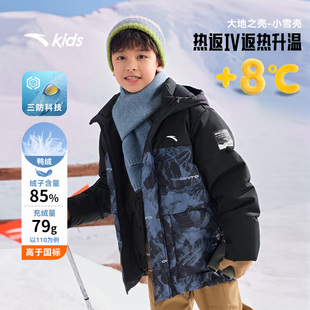 加厚外套 安踏儿童热返小雪壳羽绒服三防2025冬季 辐照升温8度