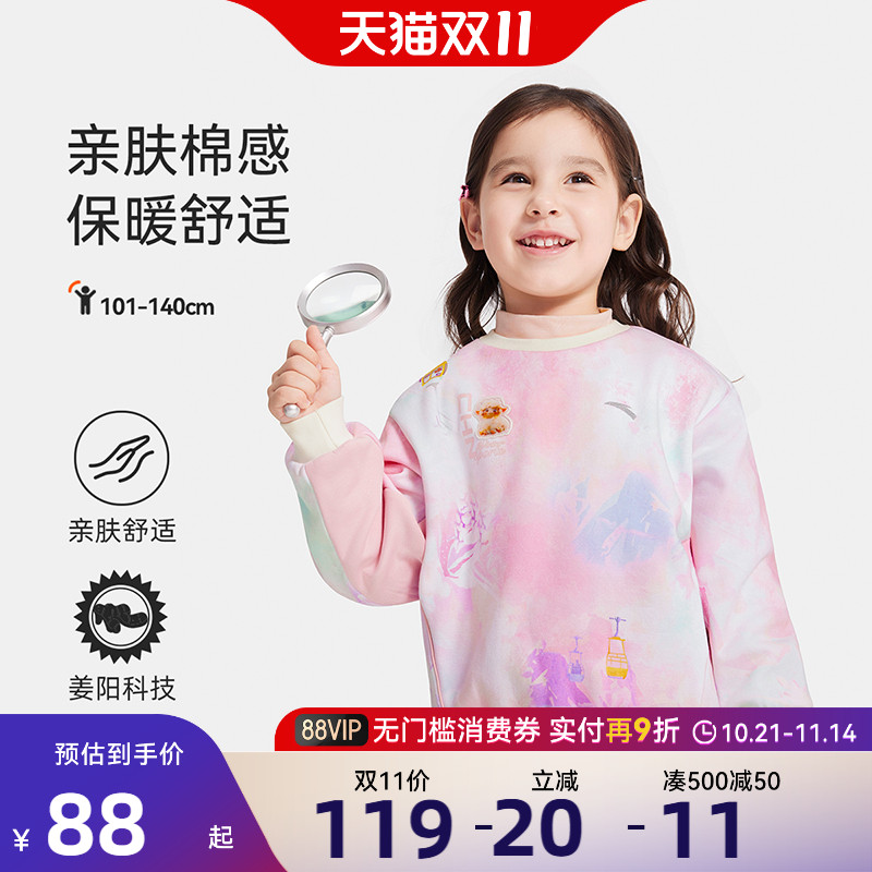 安踏儿童冬季女小童针织套头衫