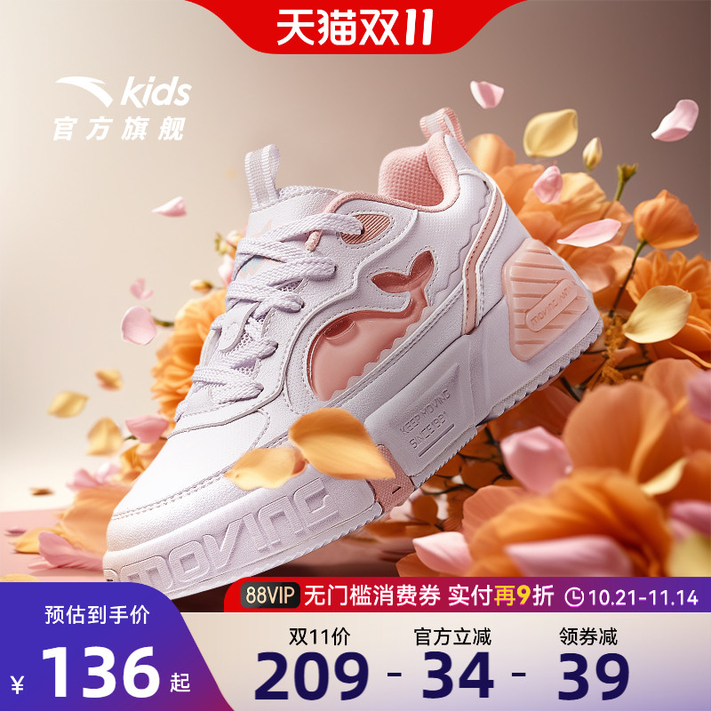 安踏儿童女大童防滑耐磨板鞋