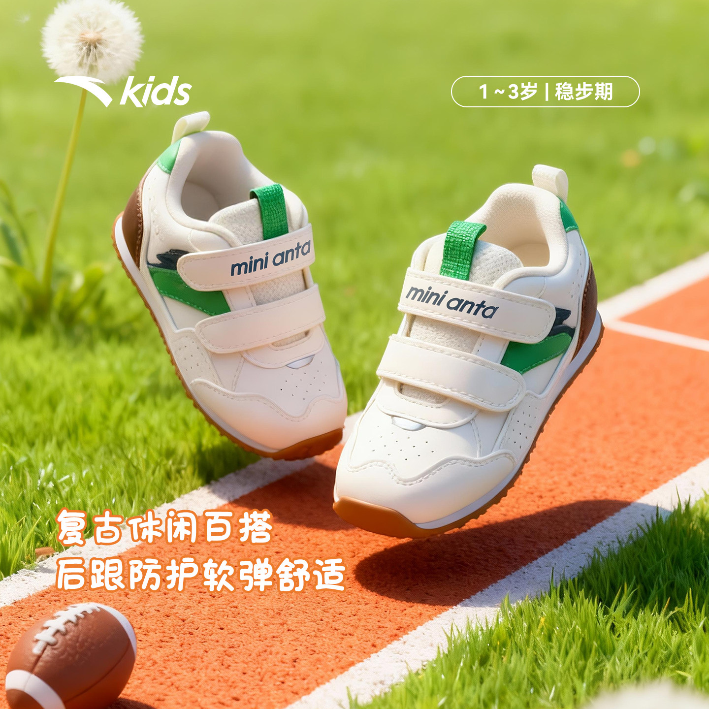 安踏学步鞋婴幼儿鞋男童女童鞋宝宝鞋春季新款幼儿园鞋儿童运动鞋,童鞋/婴儿鞋/亲子鞋,学步鞋,淘宝优惠券,粉丝福利购,淘宝优惠卷