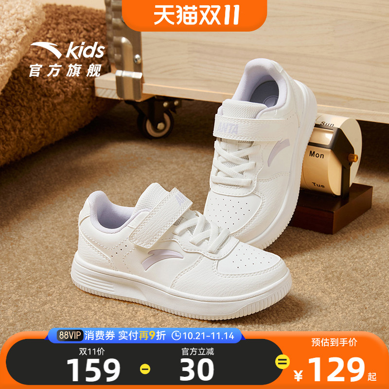 安踏儿童低帮板鞋运动鞋男女小童小白鞋春秋新款休闲鞋童鞋滑板鞋
