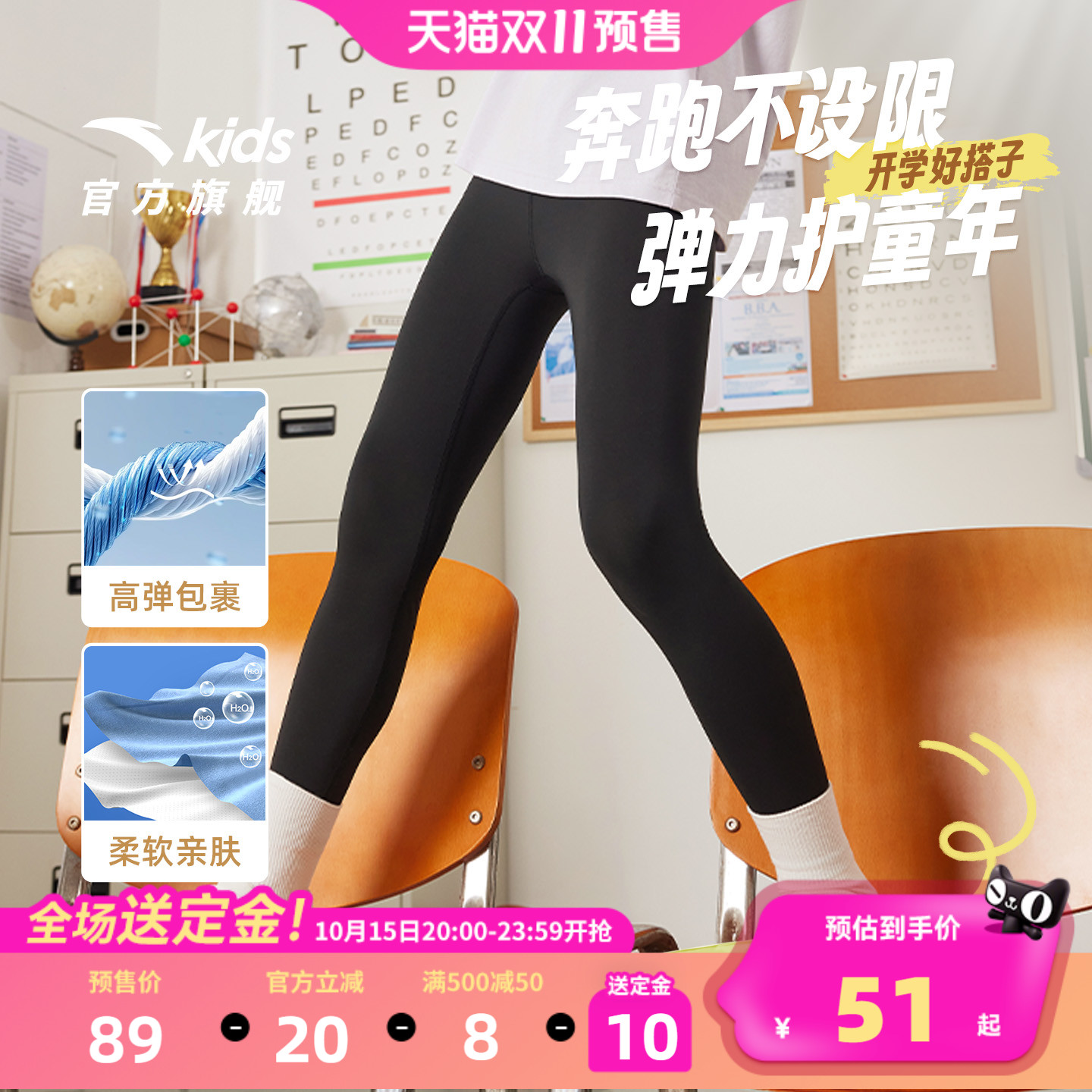 安踏儿童装女童裤子黑色打底裤长裤2025秋季新款女孩瑜伽裤运动裤