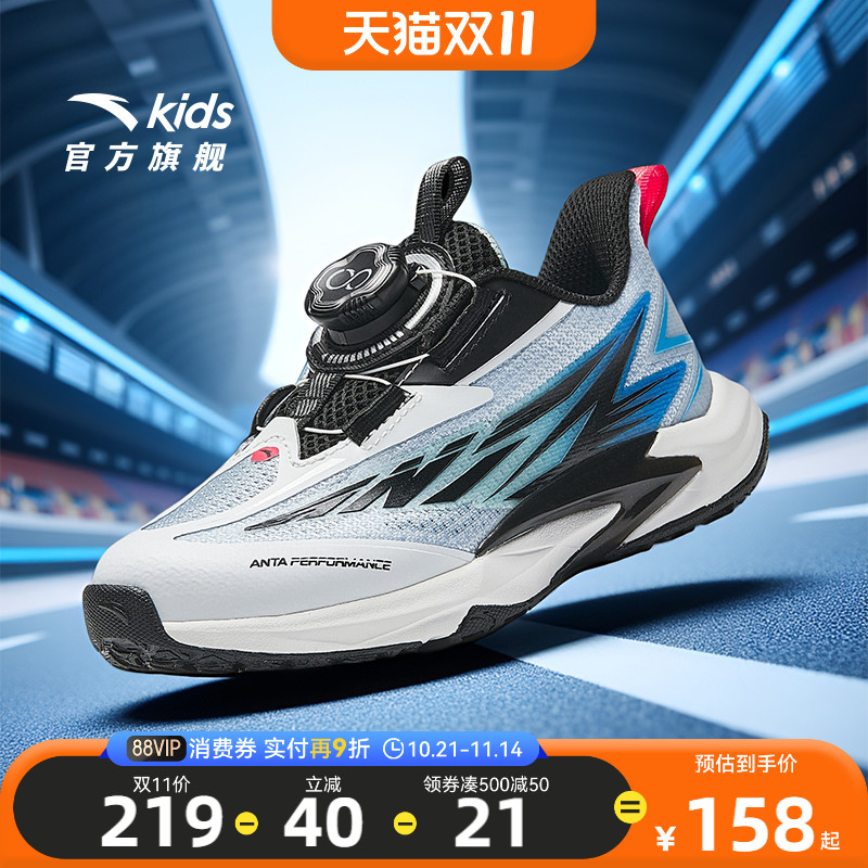 安踏儿童飞骑士平衡车鞋2025秋季新款跑鞋小童跑步鞋纽扣专业