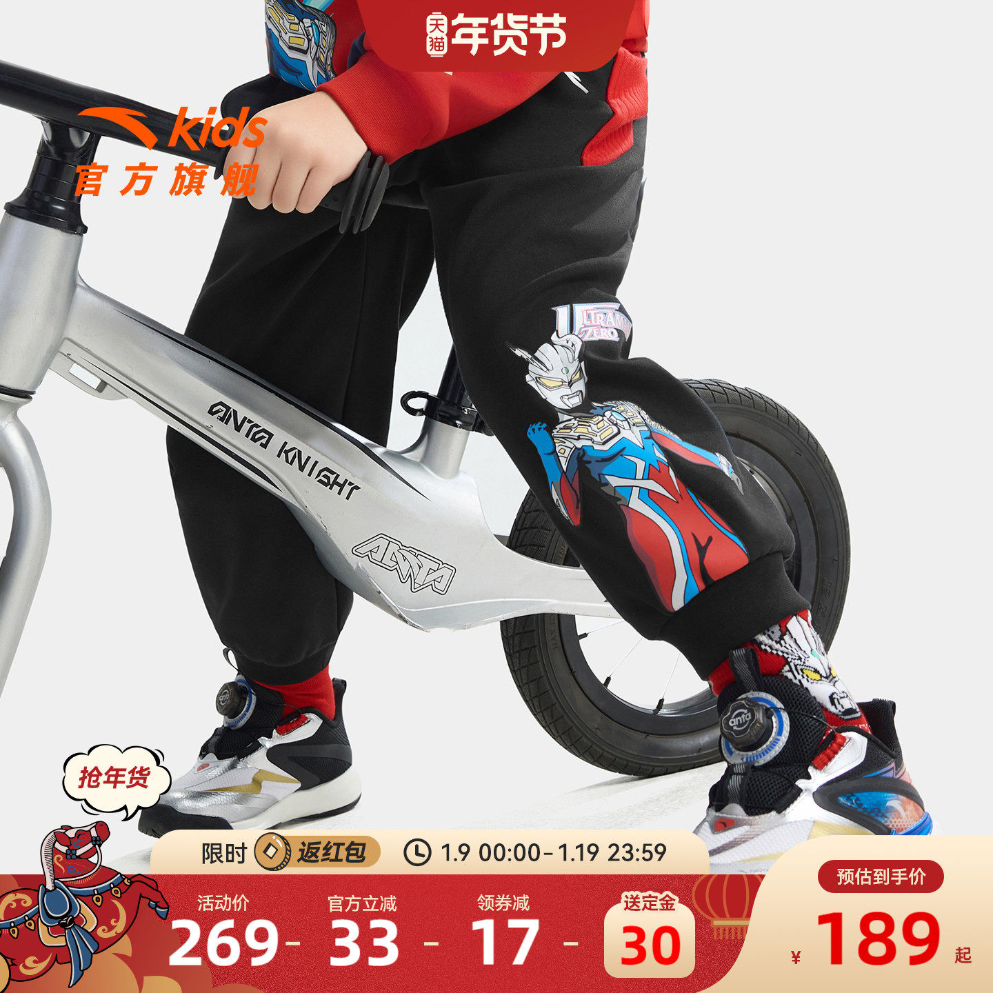 奥特曼IP安踏童装男童裤子小童春秋款2026春季新款儿童卫裤运动裤