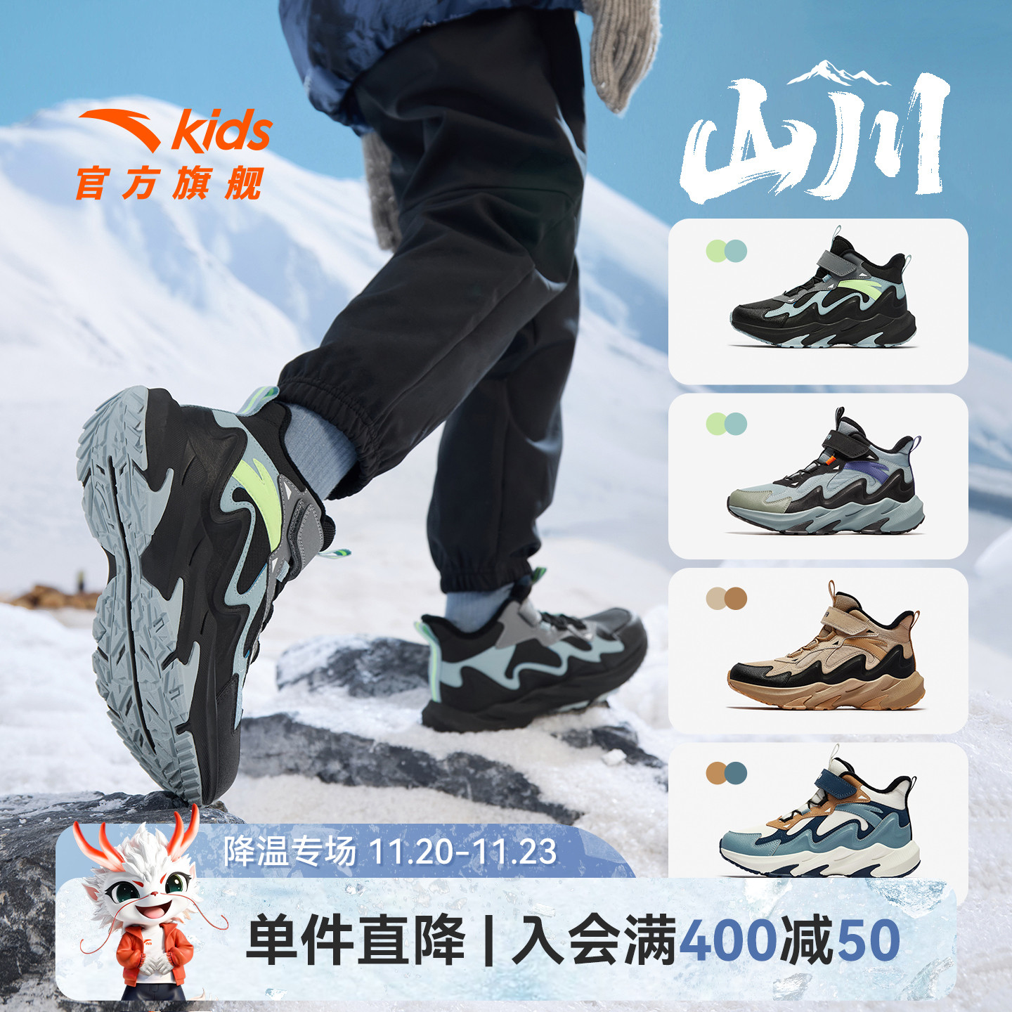 儿童二棉鞋安踏靴子保暖