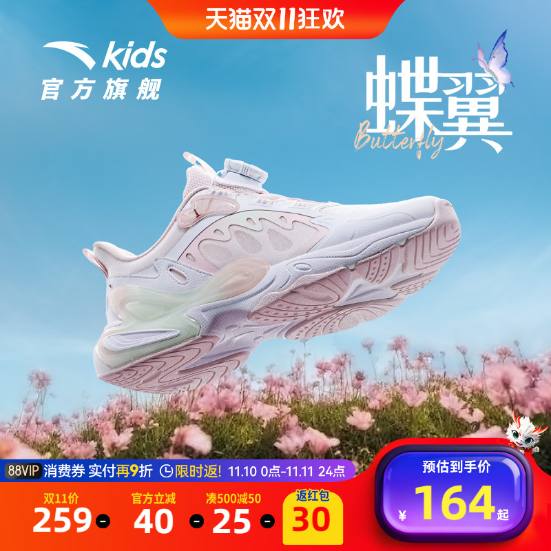 安踏儿童防滑耐磨休闲鞋