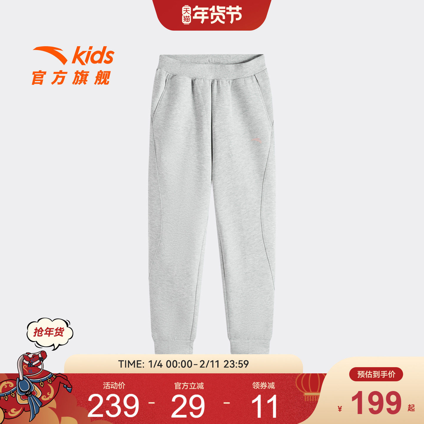 裤吧安踏儿童女大童针织运动长裤2026年春季上新款亲肤中大童卫裤